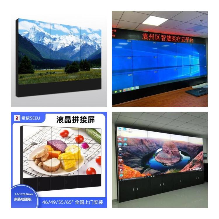 创维55寸液晶拼接屏 价格、安装与监控显示应用解析