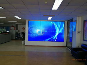 高清液晶拼接电视墙、液晶拼接屏与LED显示屏全面解析